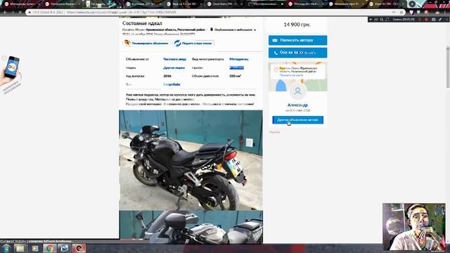 ЛОХОТРОН при покупке мотоцикла смотреть онлайн