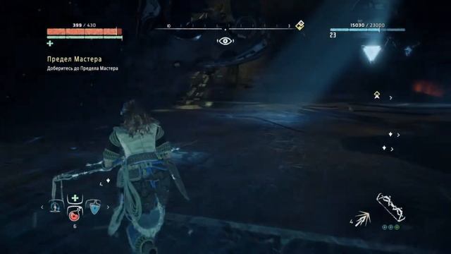 ВТОРОЙ КОТЕЛ [21] Прохождение Horizon Zero Dawn