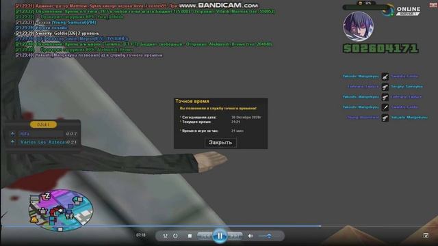 апав смотреть онлайн