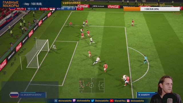 1/8 с Испанией! КАК??? - ЧМ в FIFA 18 (Роман DickwadZilla) смотреть онлайн