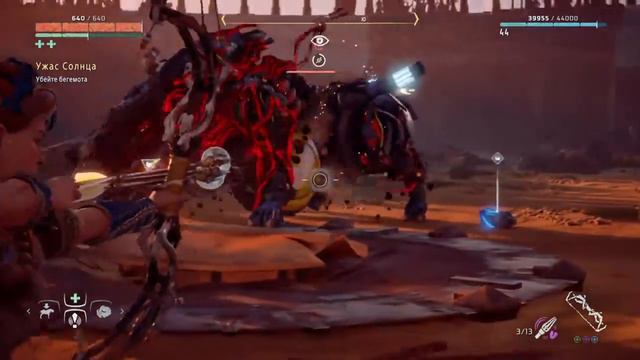 Horizon Zero Dawn #36 смотреть онлайн