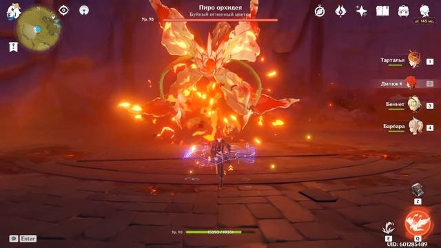 Genshin Impact ЛУЧШИЕ СЕКРЕТНЫЕ ДОСТИЖЕНИЯ! смотреть онлайн