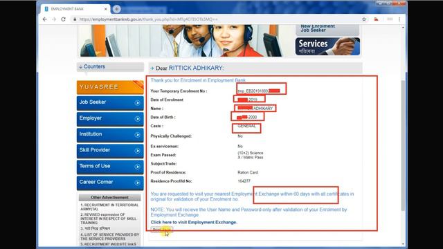 HOW TO APPLY WB EMPLOYMENT BANK ONLINE || All Answers || যুবশ্রী ৷৷ yuvasree смотреть онлайн