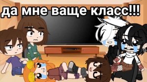 /реакция/на Баку/гача клуб/гача лайф/ видео из тт/ моя ос.  !!!ОПИСАНИЕ!!!