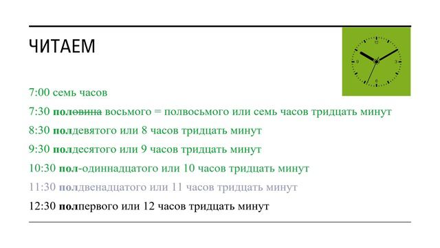 Le ore смотреть онлайн