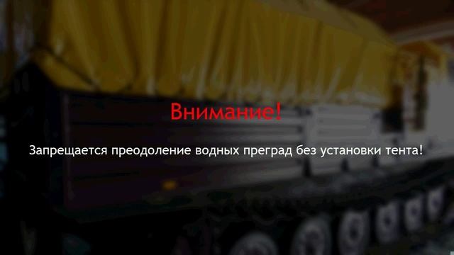 10. Преодоление водных преград на вездеходе ЧЕТРА ТМ-140 смотреть онлайн