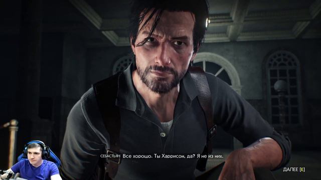 БОССЫ - СТРАЖ И ОБСКУРА ►THE EVIL WITHIN 2 #9