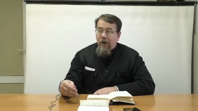 Лекция 1. О людях, которые живут близко к Богу. Слово 34. Часть 1. Иерей Константин Корепанов. смотреть онлайн