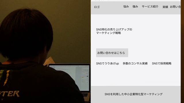 15万円のWeb制作案件1週間でできるか挑戦してみた смотреть онлайн