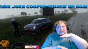 ЗАРЯЖЕННЫЙ МИНИК. Mini John Cooper Works GP 2021. [TOP TEST DRIVE](Forza Horizon 5)