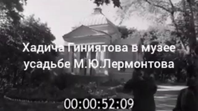 Творческая поездка в Тарханы смотреть онлайн