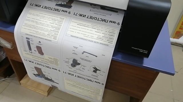 Печать плакатов А3 на новом Canon TM-200 смотреть онлайн