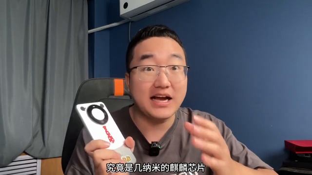 Has Huawei Mate60 Pro’s Kirin 9000S evolved again? Actually this is not important! ,mobile phone смотреть онлайн