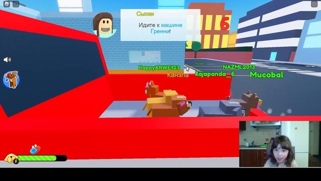 Юля играет в Роблокс История Питомцев (Roblox Pet Story). смотреть онлайн