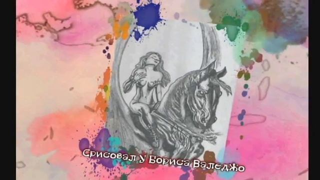 Мое хобби, рисую как умею.avi смотреть онлайн