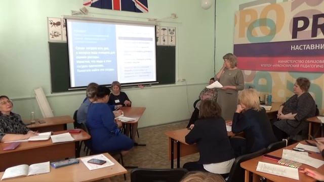 Становление субъектности педагога: от новых форматов взаимодействия до технологий сопровождения смотреть онлайн