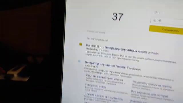 Розыгрыш туалетной воды Magnetista от  Oriflame. 06.11.2022