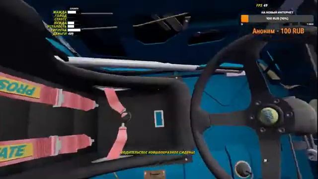 Стрим - My Summer Car │На руле G29│#11 смотреть онлайн