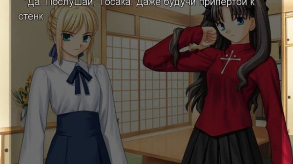 Эмия Кирицугу ▶ прохождение Fate/stay night #18