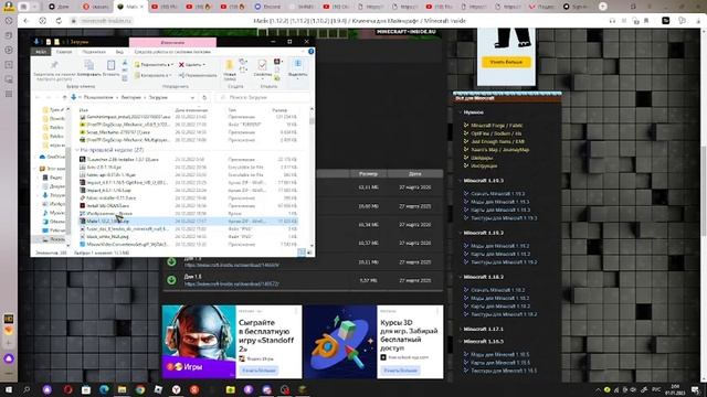как скачать читы на маинкрафт 1.12.2? Есть решенье! смотреть онлайн
