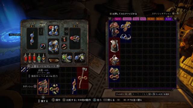 [POE-PS4] Ruthless HCSSF 3.21 のんびり呑みながら [Path Of Exile]