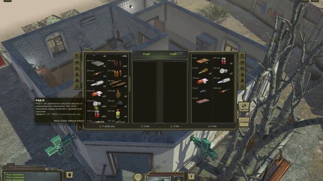 Полное прохождение игры АТОМ РПГ видео - 42 смотреть онлайн