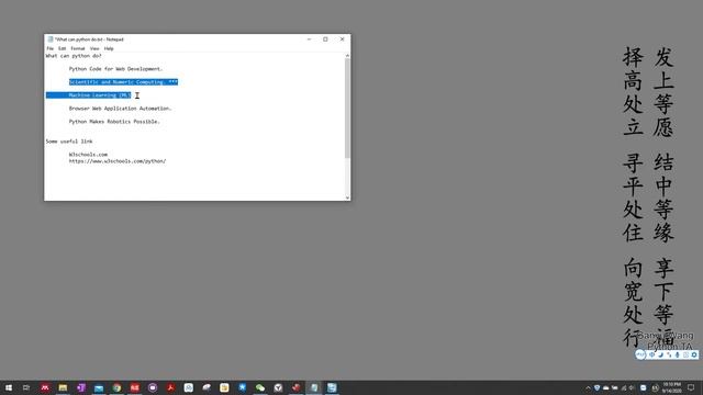 L0.0 - What can python do？ смотреть онлайн