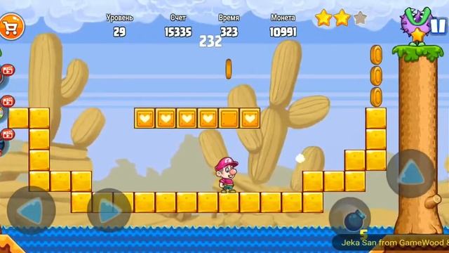 Level 29. Прохождение игры «Bob's World 2020 — супер денди оригинал бесплатно» на Android