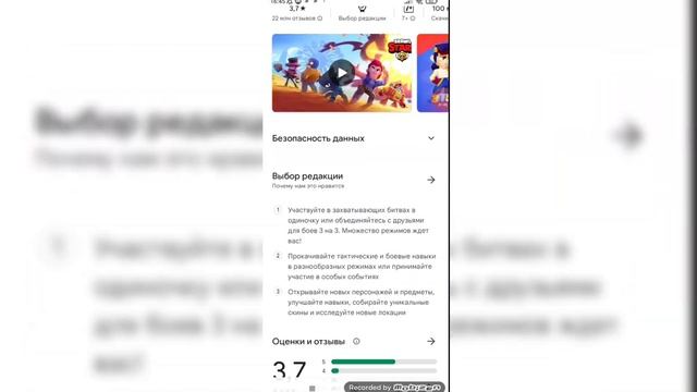 Как скачать Brawl Stars в 2022 году на Android!? всë подробно! смотреть онлайн