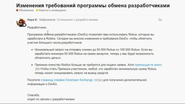 Как ЗАРАБОТАТЬ РЕАЛЬНЫЕ ДЕНЬГИ в РОБЛОКС 2022 Бесплатные РОБУКСЫ смотреть онлайн