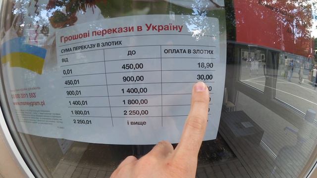МОЙ ОФИС ВРОЦЛАВ. НОВАЯ УСЛУГА ДЛЯ ВАС: ДЕНЕЖНЫЕ ПЕРЕВОДЫ MONEY GRAM. смотреть онлайн