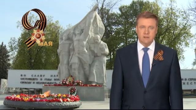 Поздравление Губернатора Рязанской области смотреть онлайн