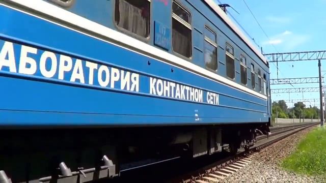 Приветливый ЧС2К-679 с вагоном "Лаборатория контактной сети":-))) смотреть онлайн