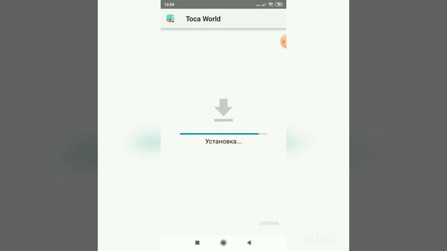 как скачать клуб арбузных волн Toca Toca (((((тока бока)))))