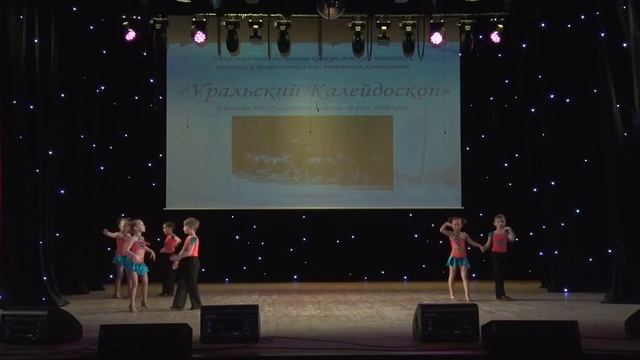 ДЕТСКИЙ ТАНЕЦ ЧА ЧА ЧА смотреть онлайн