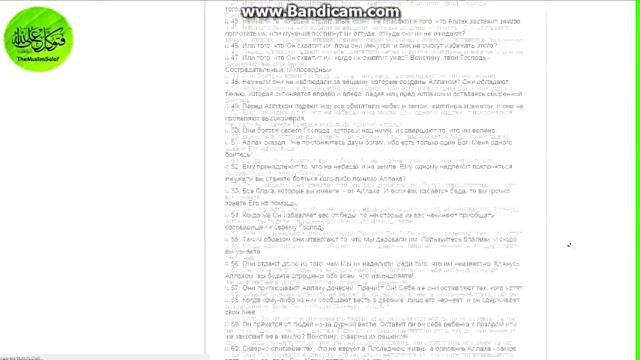 Опровержение фильму 