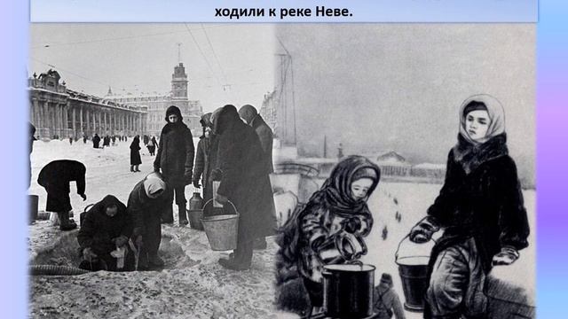 Блокадной вечности страницы смотреть онлайн