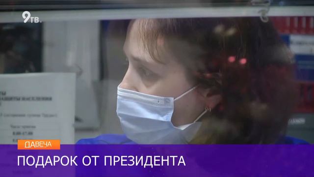 Кировчане начали получать выплаты на детей