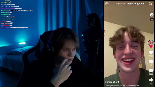 ДИПИНС СМОТРИТ ТИК ТОК | ДИПИНС ТИК ТОК смотреть онлайн