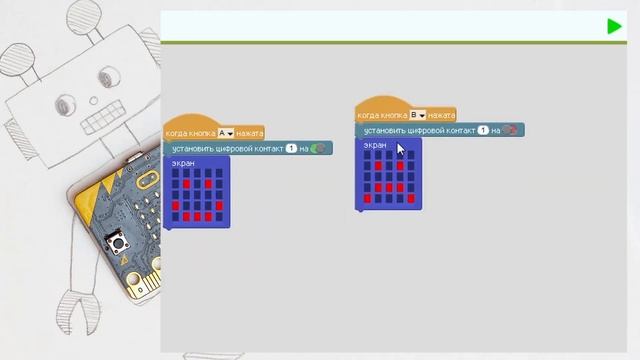 #microbit microBlocks for micro:bit смотреть онлайн