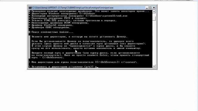 Как установить свой локальный вебсервер на Windows (Denwer) смотреть онлайн