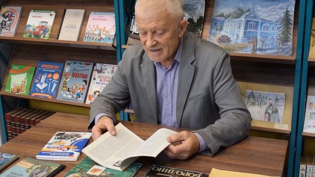 Осенние чтения "Наедине с писателем", посвященные творчеству Михаила Юрьевича Лермонтова смотреть онлайн