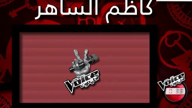 ما لا نعرفة عن القيصر كاظم الساهر.flv смотреть онлайн