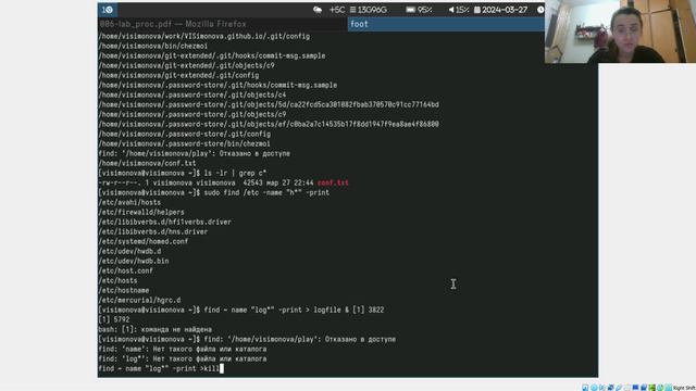 14 лабораторная работа смотреть онлайн