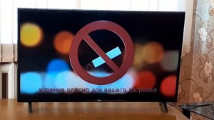 АНОНС И ЗАСТАВКИ ПЕРЕД НАЧАЛОМ ФИЛЬМА ЗАЛ 10 КИНОЗАЛЫ ТРИКОЛОР ТВ 26СЕНТЯБРЬ2022ГОДА     ЧАСТЬ 1