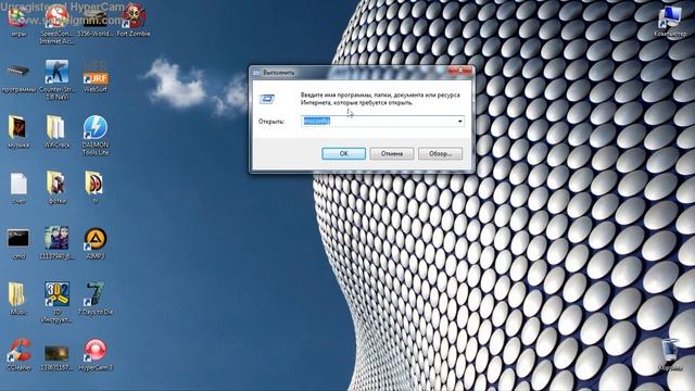 Уменьшение времени загрузки Windows 7 смотреть онлайн