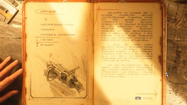 Прохождение Metro Exodus - Максимальная сложность - 100% - Часть 12 смотреть онлайн