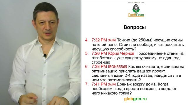 10 вопросов. Май 2019 смотреть онлайн