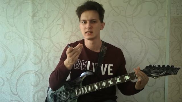 Как правильно зажимать струны | Учимся играть на гитаре #2 смотреть онлайн