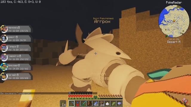 САМЫЙ КРАСИВЫЙ ПОКЕМОН?! НОВЫЙ ГОД В МАЙНКРАФТЕ! МАЙНКРАФТ ПОКЕМОНЫ (Pixelmon GENERATIONS) #72 смотреть онлайн
